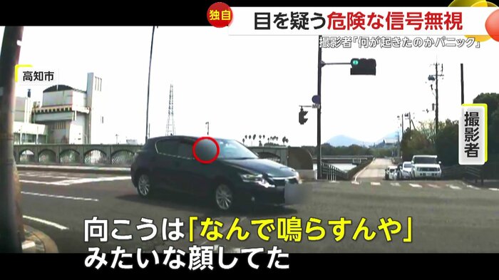 クラクションに驚いた様子だったというドライバー(FNN投稿サイト「ビデオPost」)