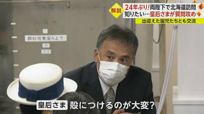 職員「そうですね」