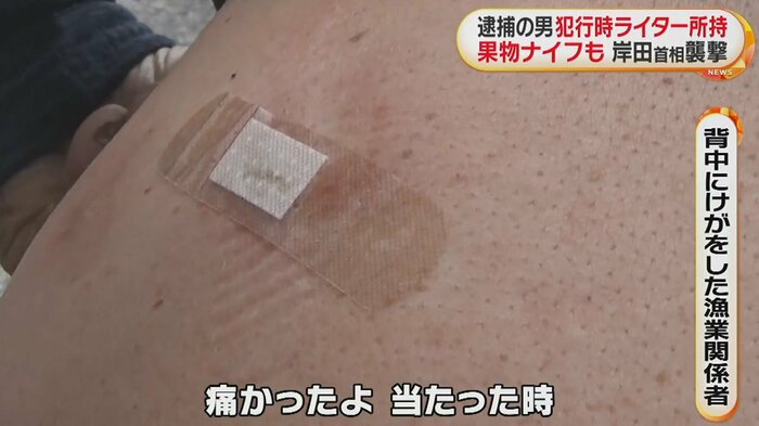 「圧迫するような、そんな感じ」