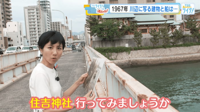住吉神社を訪ねてみることに