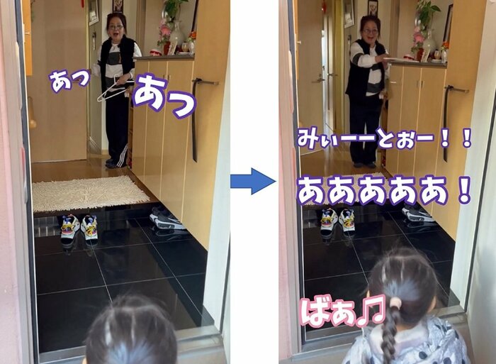 サプライズにビックリの祖母