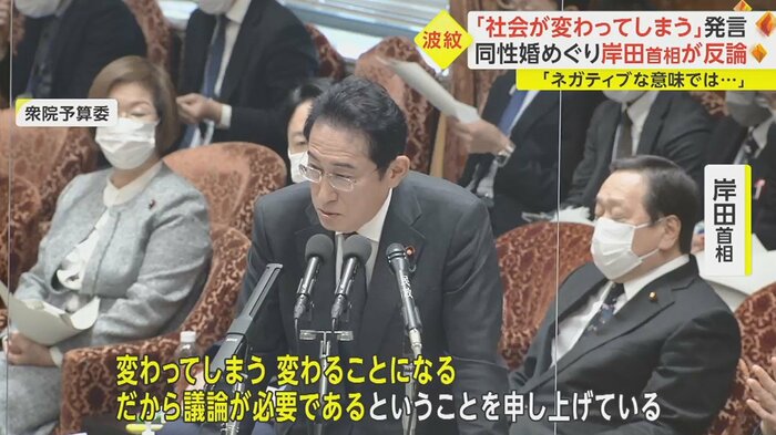 「私自身がこうした議論を否定しているとか、そういった意味ではないということは、ぜひご理解いただきたい」