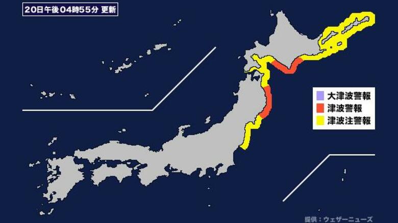 【津波】福島県に津波注意報発表 (2026年4月20日午後4時55分)｜FNNプライムオンライン