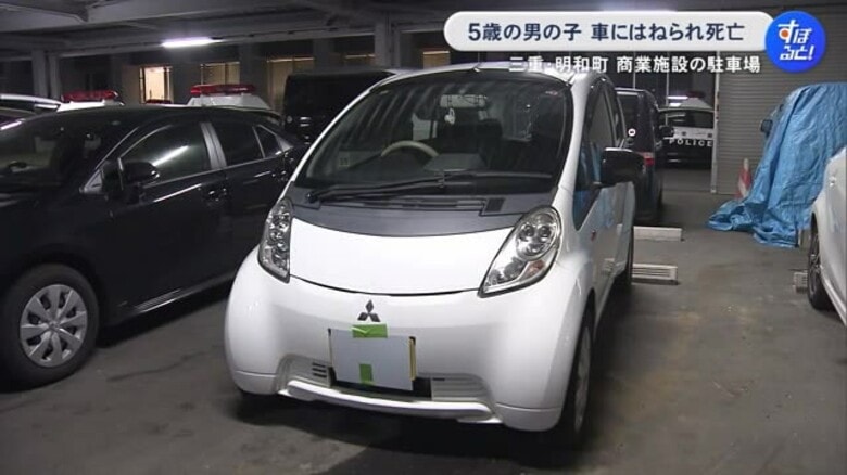 家族と一緒に商業施設へ…5歳男の子が駐車場で軽乗用車にはねられ死亡 車の右側から歩いてきたか｜FNNプライムオンライン