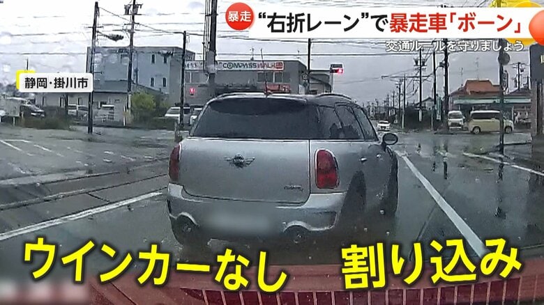 「いつか絶対痛い目見る」危険な暴走車！ウインカーなしの割り込み信号無視で右折レーンを左折、猛スピードでごぼう抜き右折レーンから直進｜FNNプライムオンライン