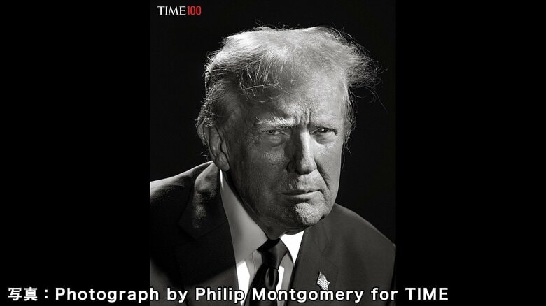 タイム誌「世界で最も影響力のある100人」トランプ大統領やイーロン・マスク氏｜FNNプライムオンライン