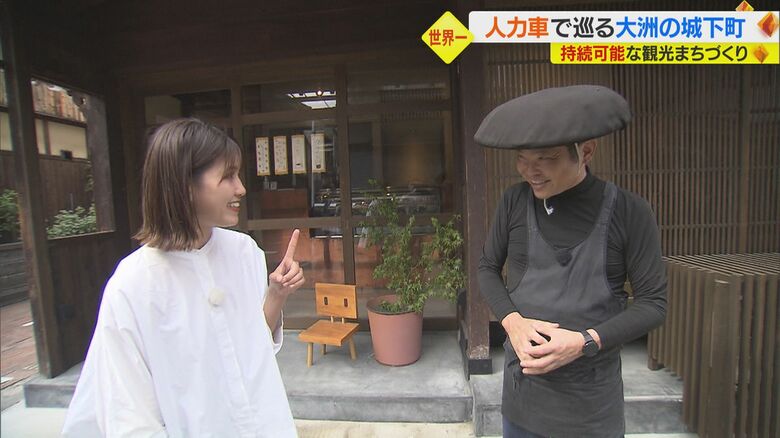 “サステナブルな旅”で歴史や文化を楽しむ　古民家を保存・活用し景観も守る「世界一」の町づくり【愛媛発】｜FNNプライムオンライン