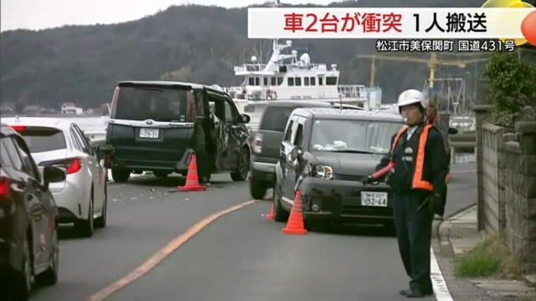 松江市の国道431号で車2台が衝突　1人を救急搬送　現場付近は一時的に片側交互通行規制（島根）｜FNNプライムオンライン