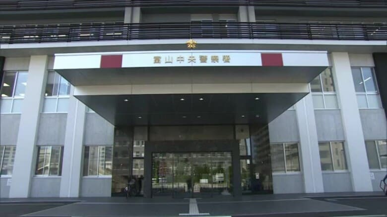 富山市中心部のマンション敷地内に身元不明遺体 成人男性で身長160センチほど年齢は30～50歳くらい｜FNNプライムオンライン