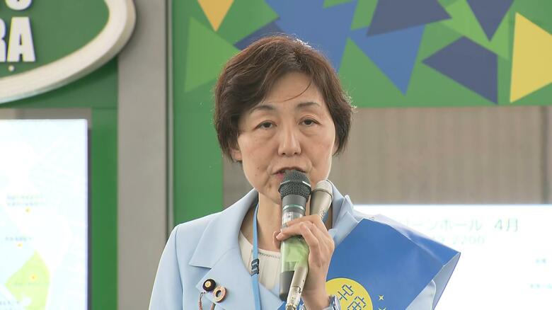 立憲・水野素子議員が不出馬 参院選神奈川選挙区 「宇宙かあさん」 元秘書らへのパワハラ疑惑報道が影響か｜FNNプライムオンライン