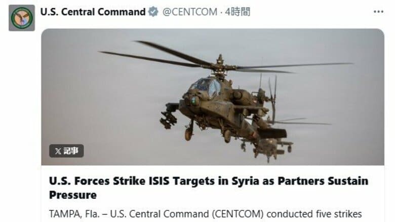 アメリカ軍、シリアの「イスラム国」拠点に5回攻撃　精密誘導弾50発で通信施設など破壊｜FNNプライムオンライン
