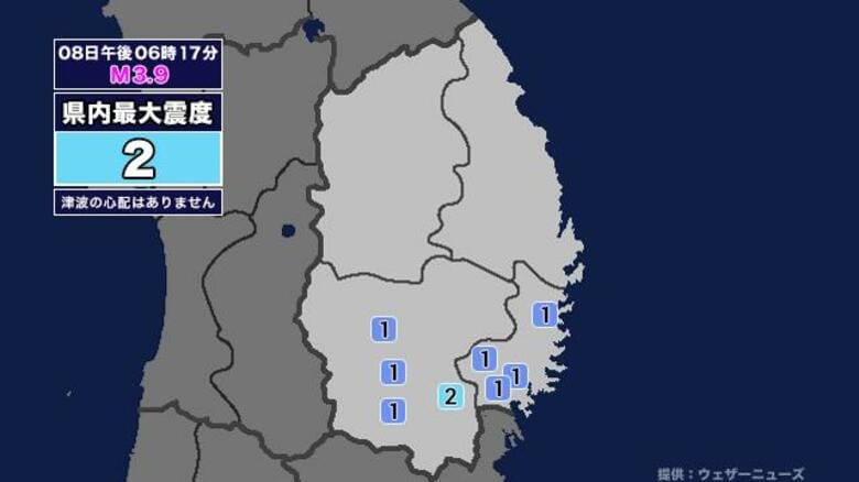 【地震】岩手県内で震度2 宮城県沖を震源とする最大震度2の地震が発生 津波の心配なし｜FNNプライムオンライン