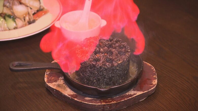 中華料理「赤壁」の名物…炎上げて燃える“イカ墨の練炭チャーハン” レンゲを入れると絶妙なパラパラ加減に｜FNNプライムオンライン