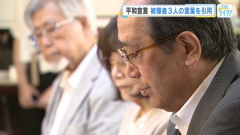 今年の平和宣言の骨子は”核廃絶に向けて行動起こす”　被爆者３人の言葉も引用　広島市で２回目の懇談会｜FNNプライムオンライン