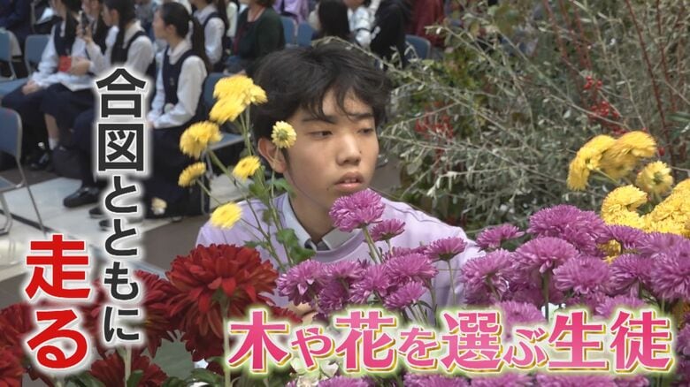 喜びも涙も“青春”のひとコマ  高校華道部の熱き『花いけバトル』  大胆さ×繊細な感性のペアの挑戦  勝負の行方は… 【福岡発】｜FNNプライムオンライン