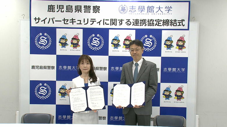 サイバー犯罪防げ　鹿児島県警と志學館大学が連携協定を締結　2025年の検挙件数は過去最多｜FNNプライムオンライン