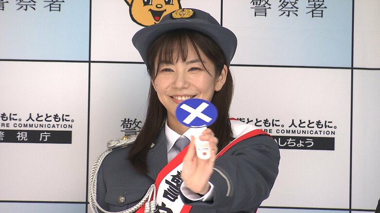 俳優・野村麻純さんが一日警察署長に　自転車ヘルメット着用を呼びかけ｜FNNプライムオンライン