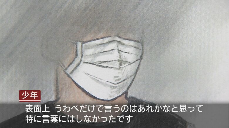 裁判長の言葉に無言の理由は…