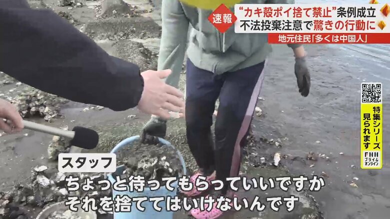 ルールを理解し、片付けを始めたと思ったが…