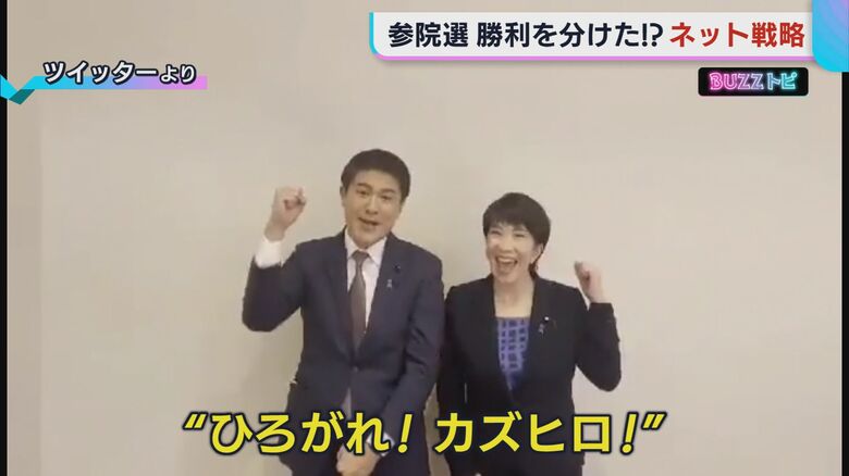 自民党 小林一大氏と高市早苗 政調会長