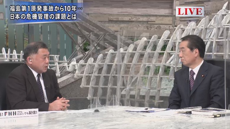 反町理キャスター(左)、菅直人 元首相 立憲民主党最高顧問
