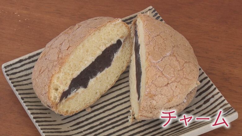 チャーム