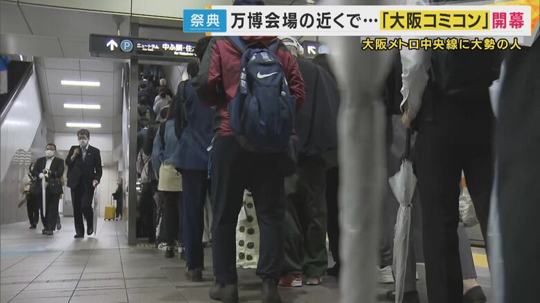 コスモスクエア駅では長い行列