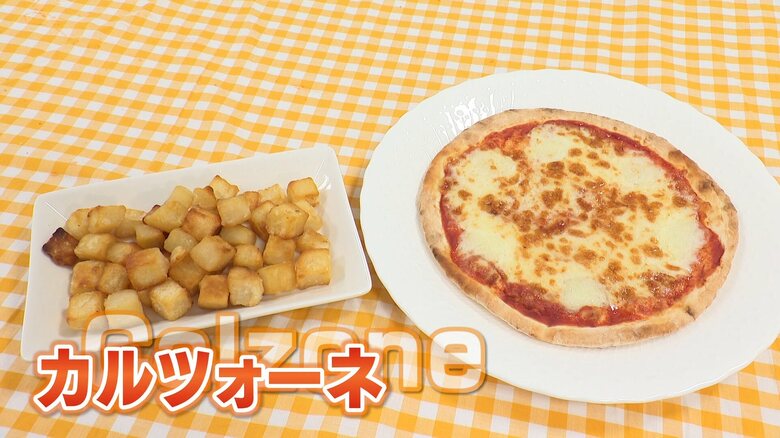 ポテトとマルゲリータピザで作るカルツォーネ