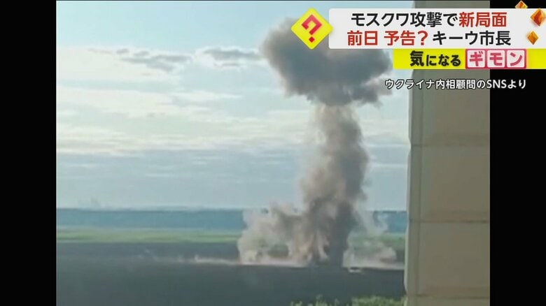 大きな黒い煙が空に伸びる