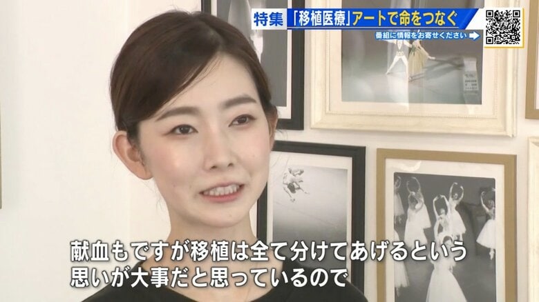 ART LINK 代表理事・三木まりあさん