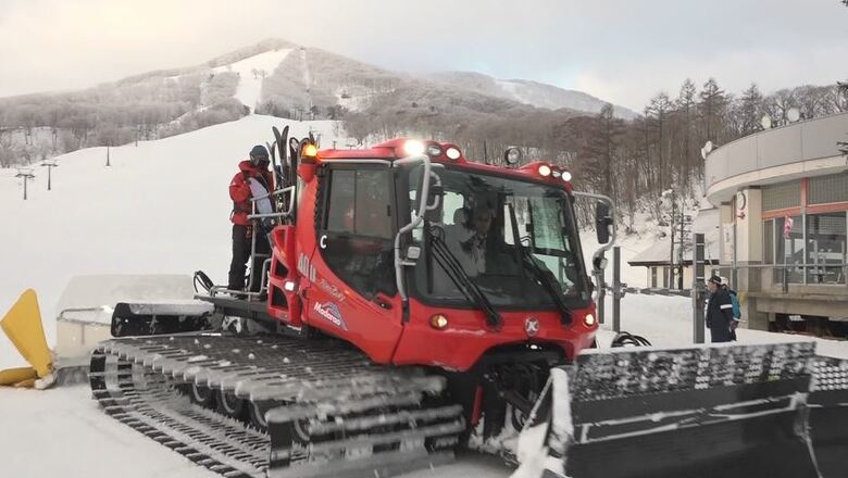 警察などが捜索へ