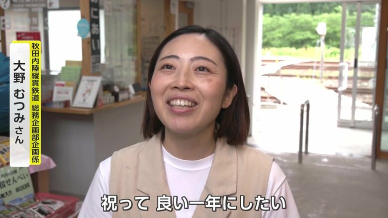 笑顔で話す大野さん