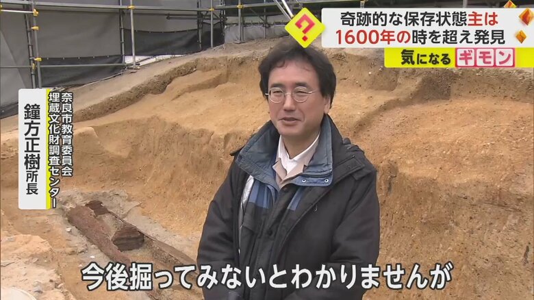 埋葬されている人物について話す奈良市教育委員会埋蔵文化財調査センター・鐘方所長