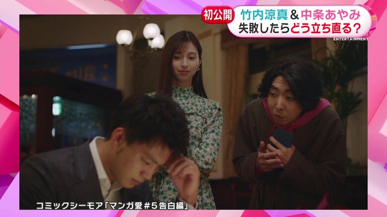 落ち込む竹内さんを慰める2人