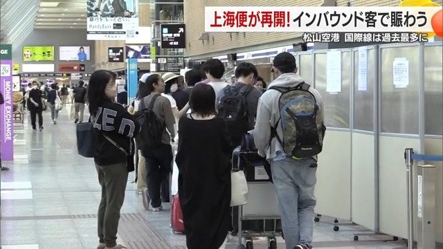 中国人旅行客などがずらりと並ぶ