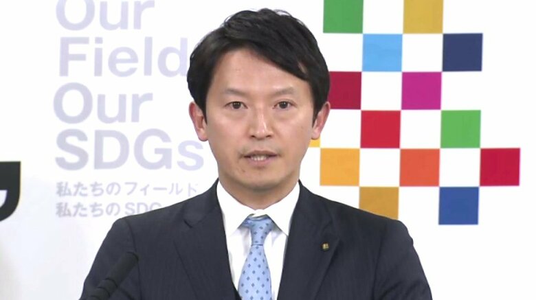 兵庫県 斎藤元彦知事