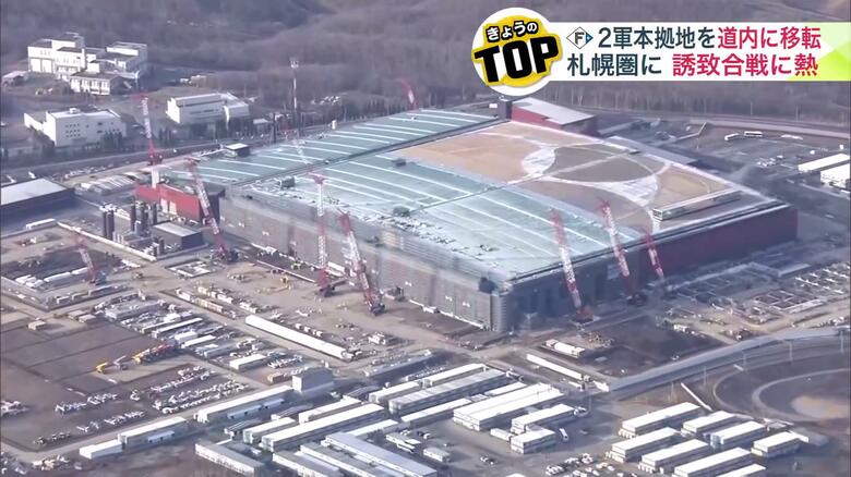 ラピダスの建設ラッシュに湧く千歳市