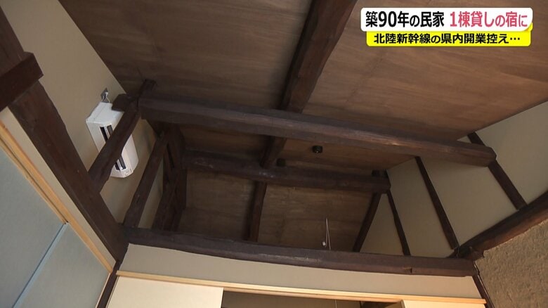 宿泊施設に生まれ変わった古民家