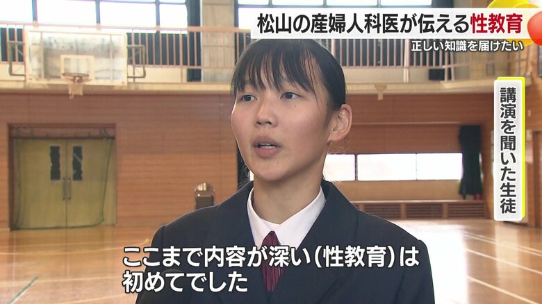 「自分も相手もどう思っているか」