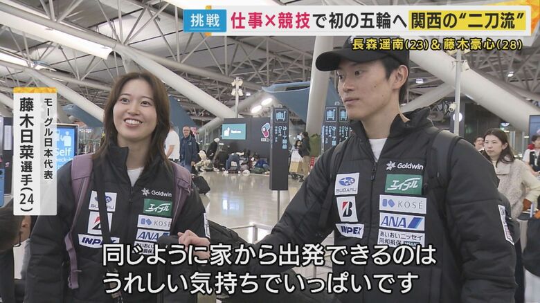 「きょうだい揃ってのオリンピック出場」