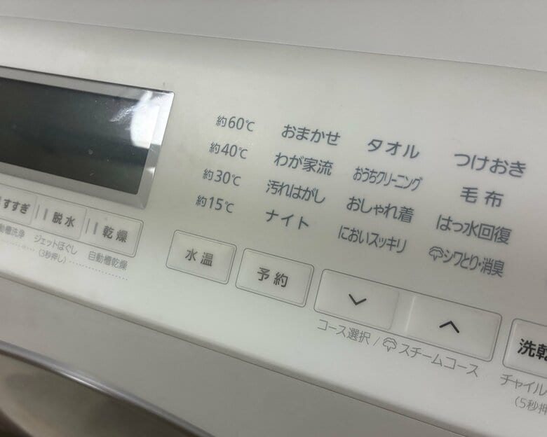「おまかせコース」を利用している人は多いはず（特集班撮影）