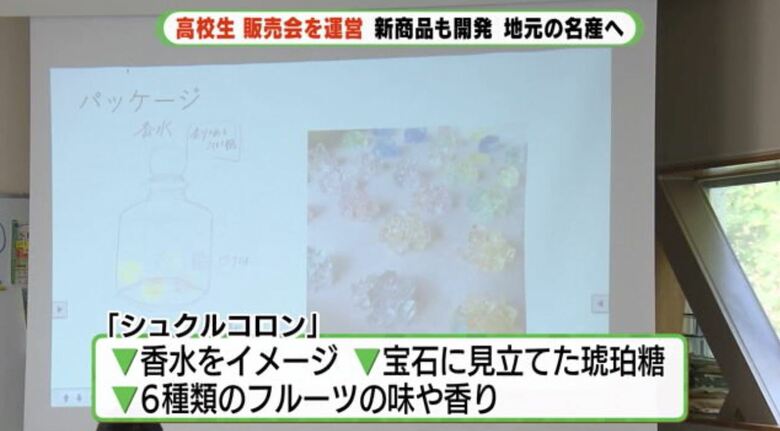 コンセプトは「頑張った自分への贈り物」