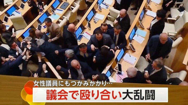 ジョージアの国会で与野党の議員らが殴り合う大乱闘の様子