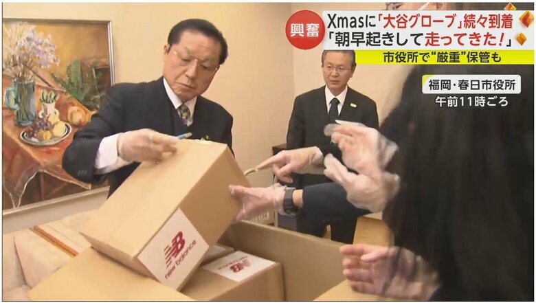 福岡・春日市役所では職員が慎重に開封作業