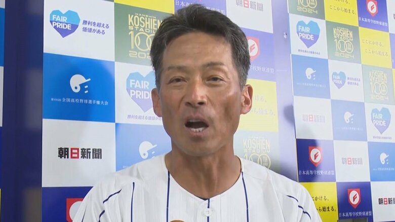 新潟産大附属　吉野公浩 監督