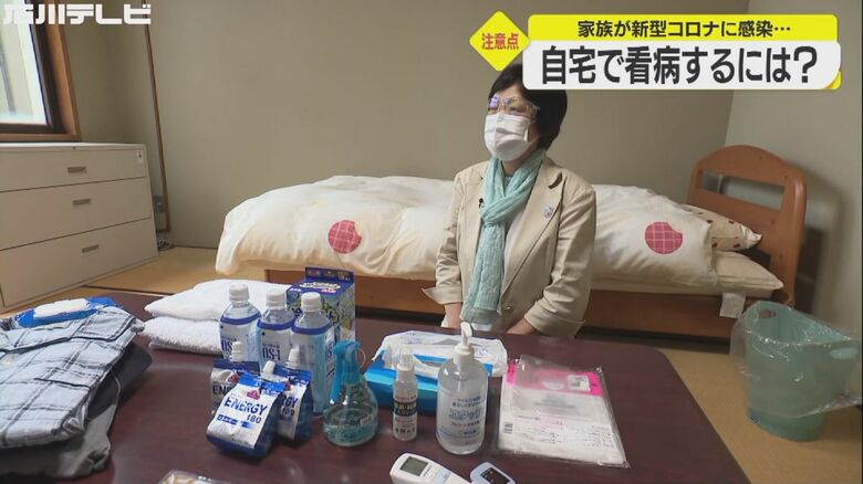 自宅療養のポイントを解説する上野谷さん