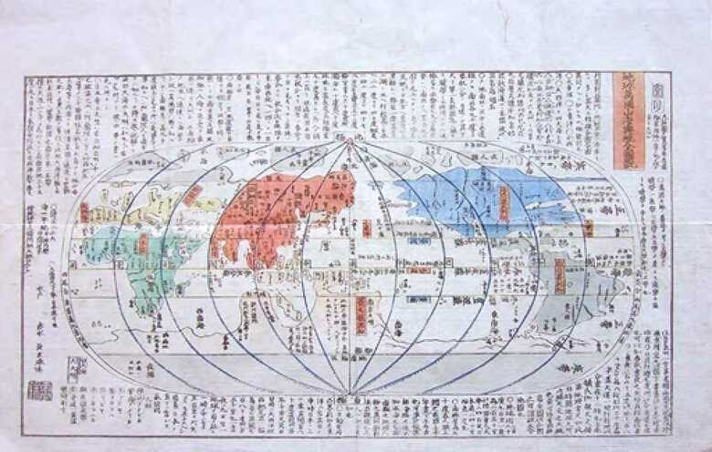 地球万国山海輿地全国図　高萩市歴史民俗資料館蔵・個人寄託