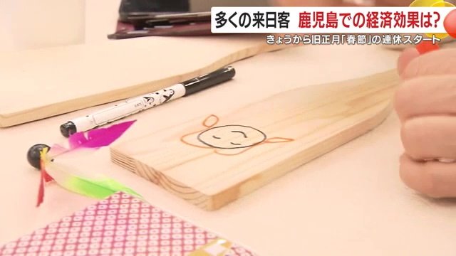 外国人観光客が羽子板作りを体験