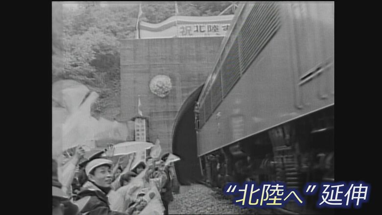 北陸トンネル開通を祝う人々
