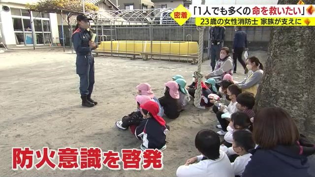 幼稚園で避難訓練の指導をする早川さん